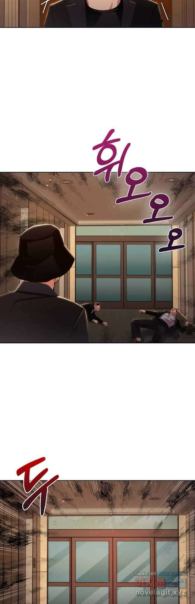 21세기 무인(카카오) 50화 5