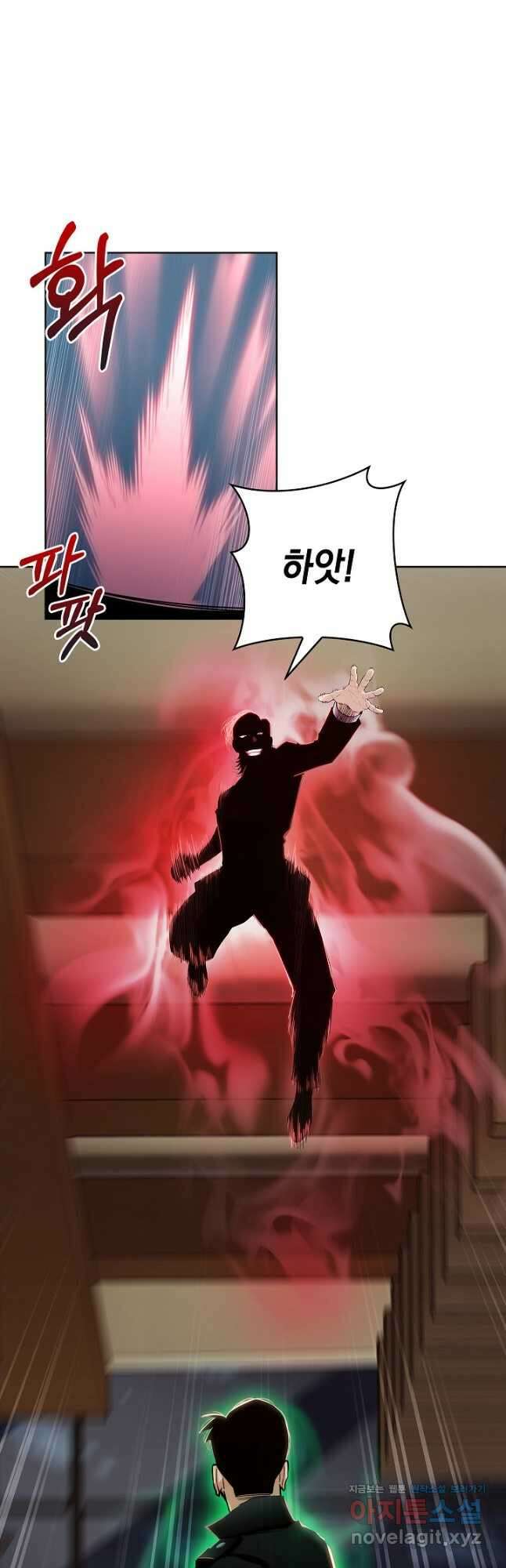 21세기 무인(카카오) 50화 8