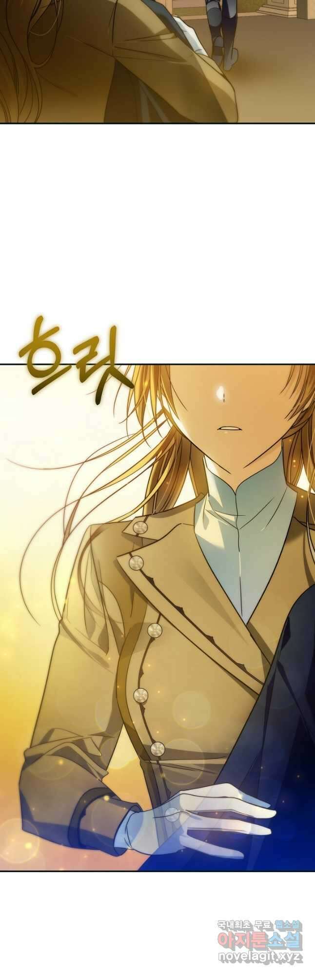처음부터 여기 있었는데요 80화 8