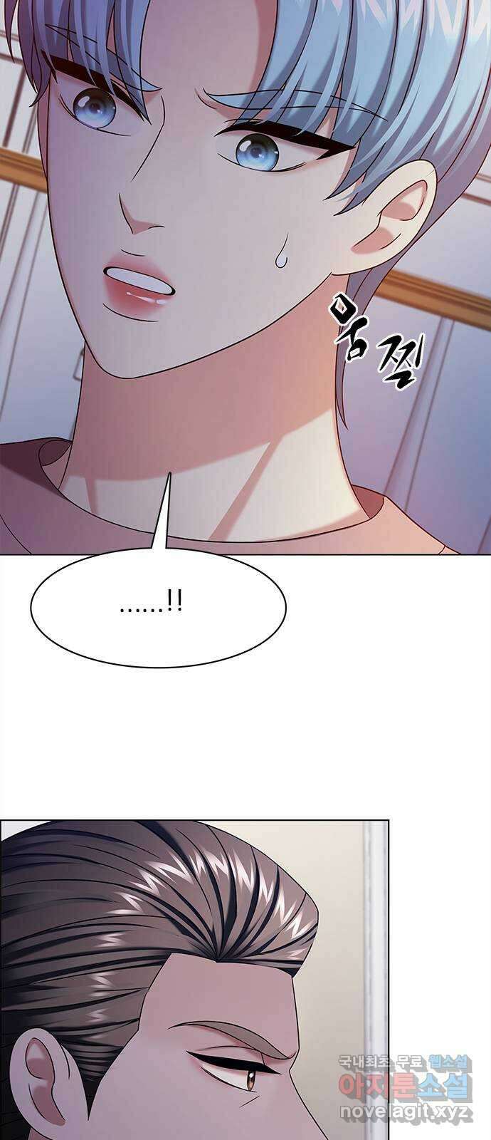 별을 쫓는 소년들 43화 26