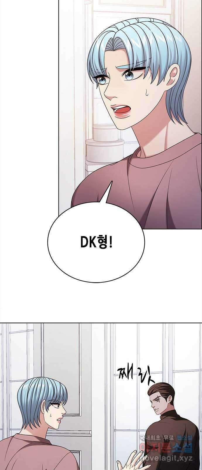 별을 쫓는 소년들 43화 29