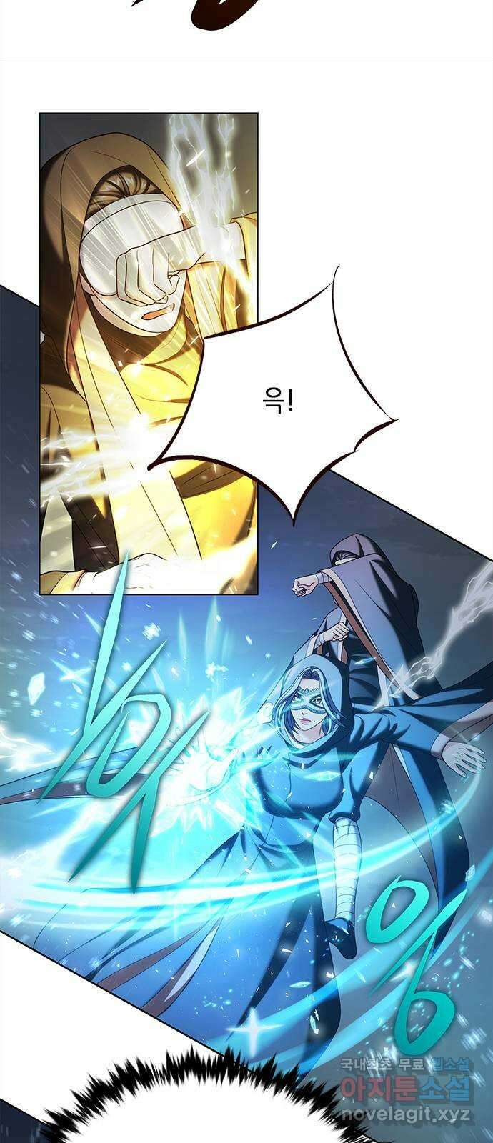 별을 쫓는 소년들 43화 35