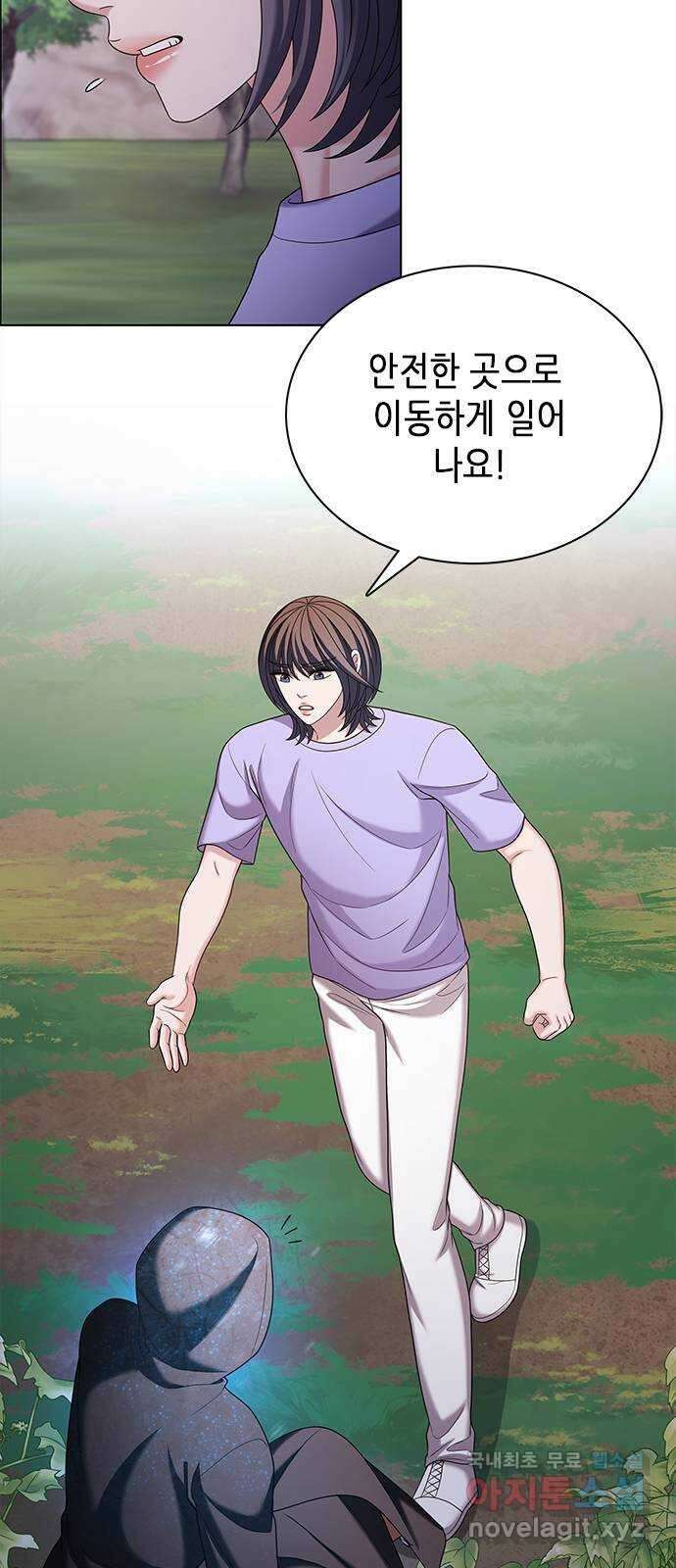 별을 쫓는 소년들 43화 65