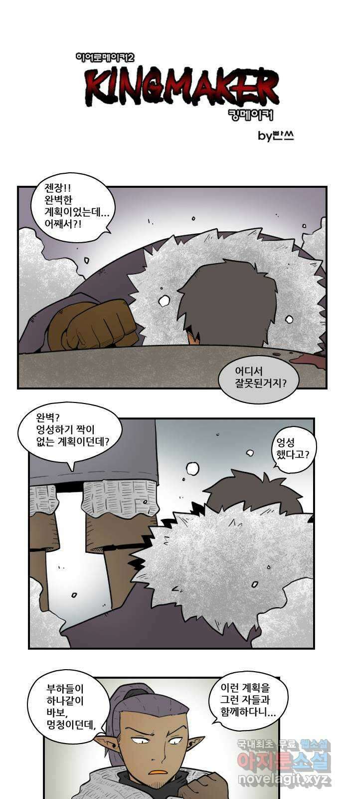 히어로메이커 낚시1 1