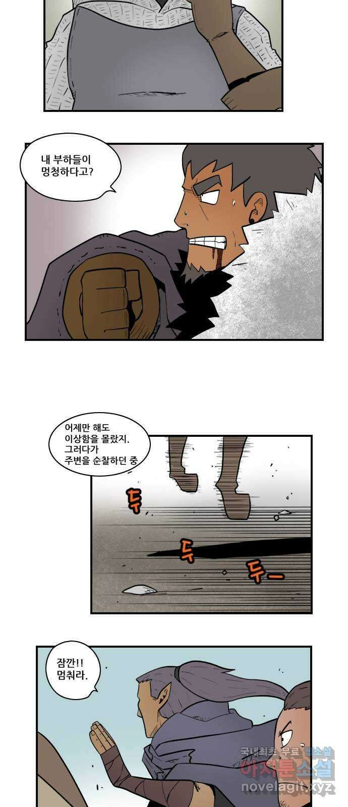 히어로메이커 낚시1 2