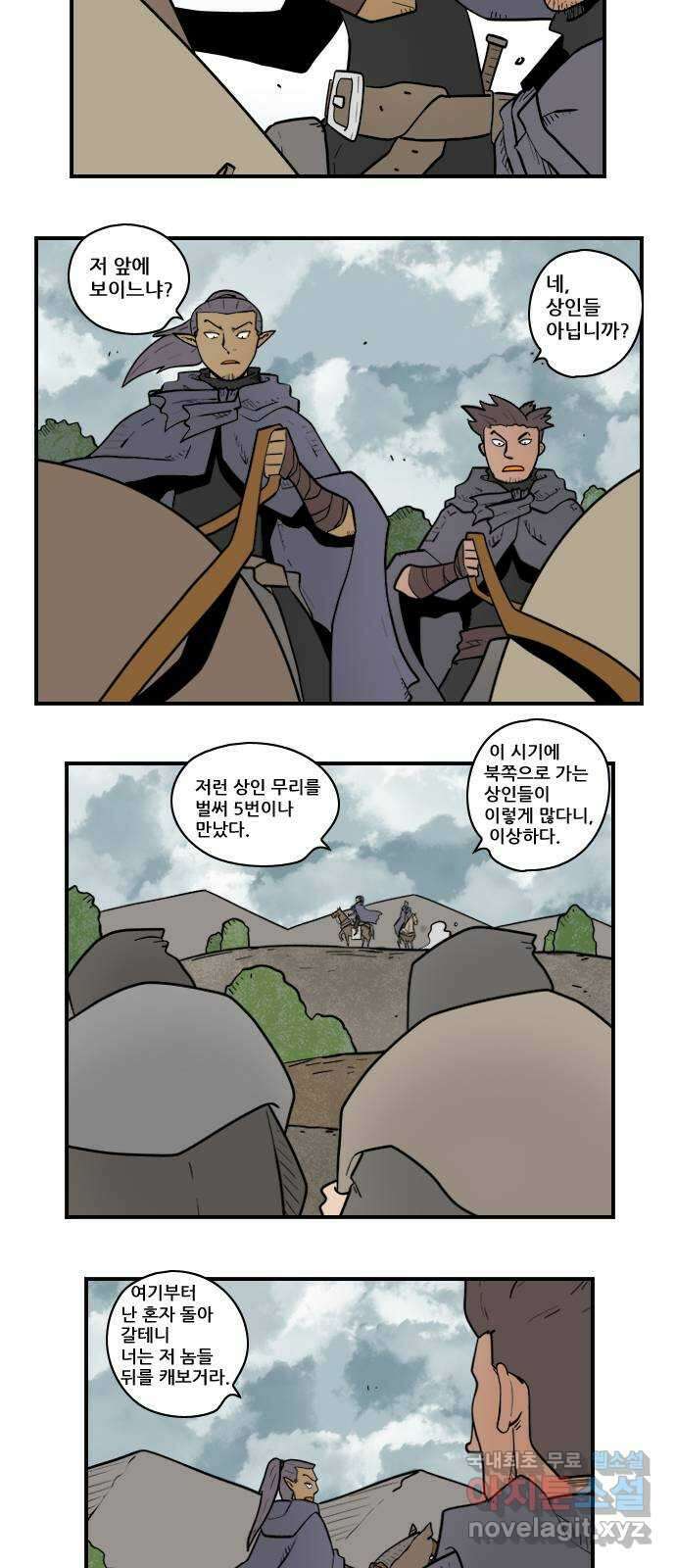 히어로메이커 낚시1 3