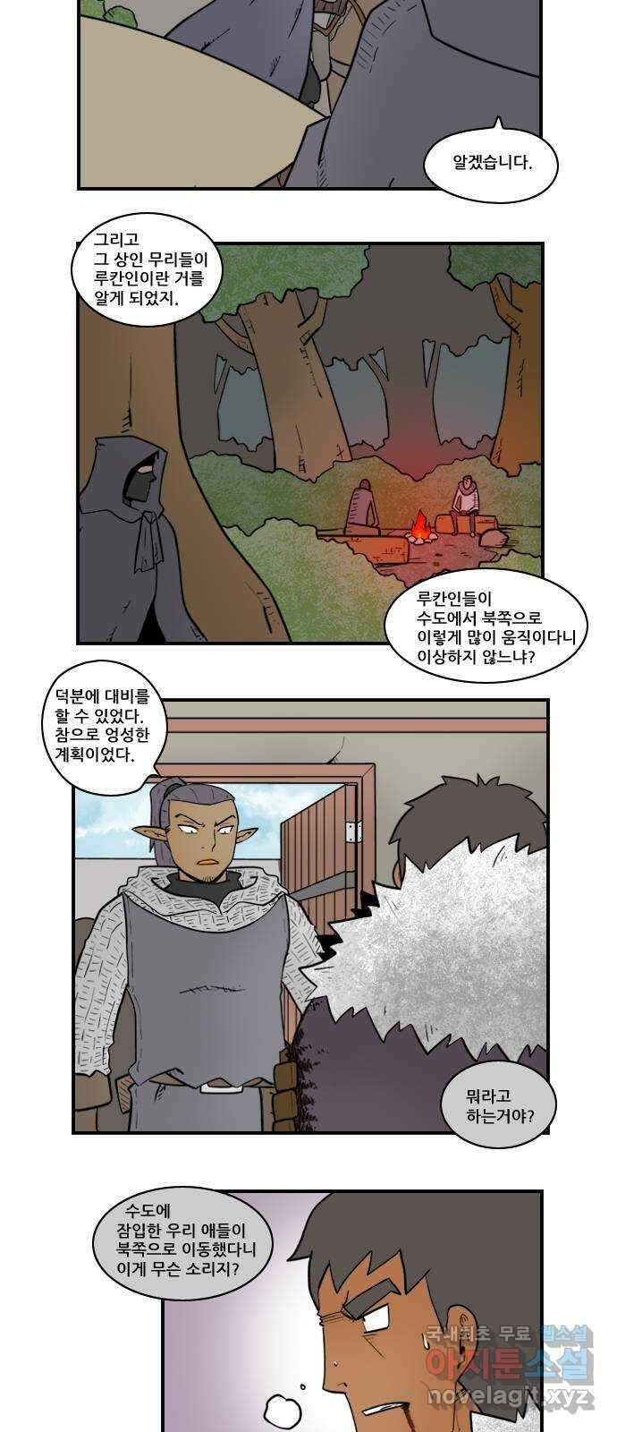 히어로메이커 낚시1 4