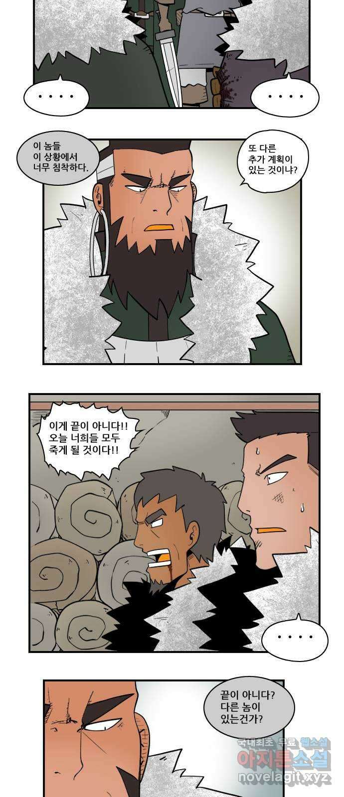 히어로메이커 낚시1 5