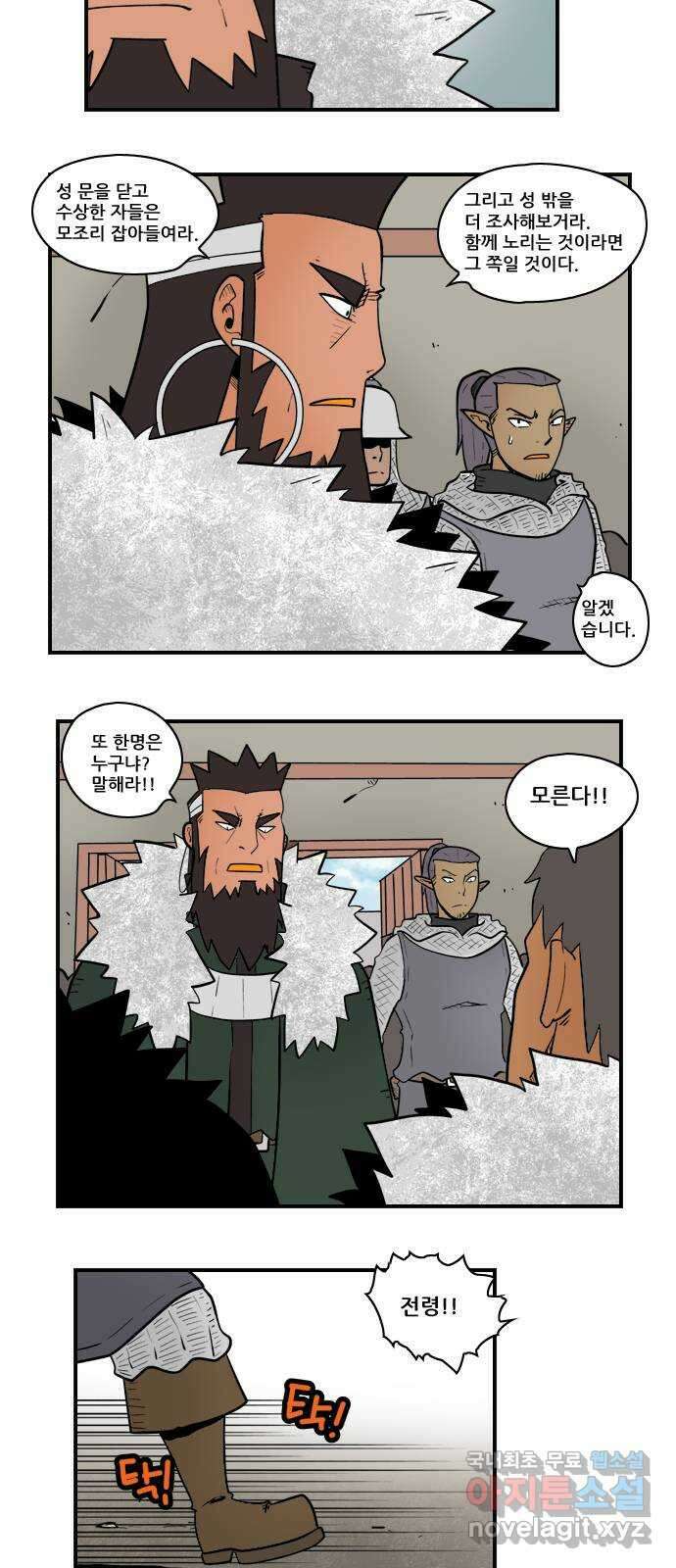 히어로메이커 낚시1 6