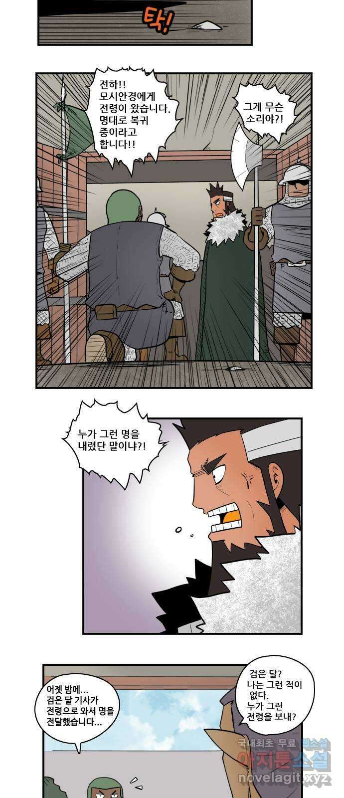 히어로메이커 낚시1 7