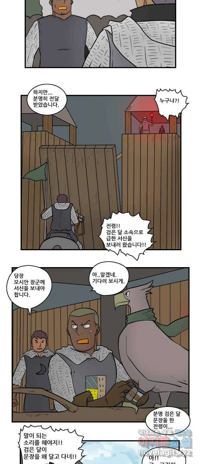 히어로메이커 낚시1 8