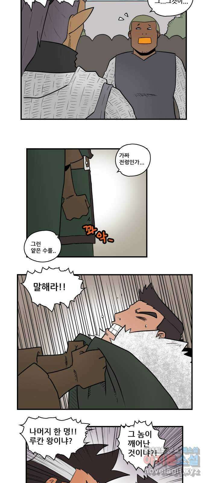 히어로메이커 낚시1 9