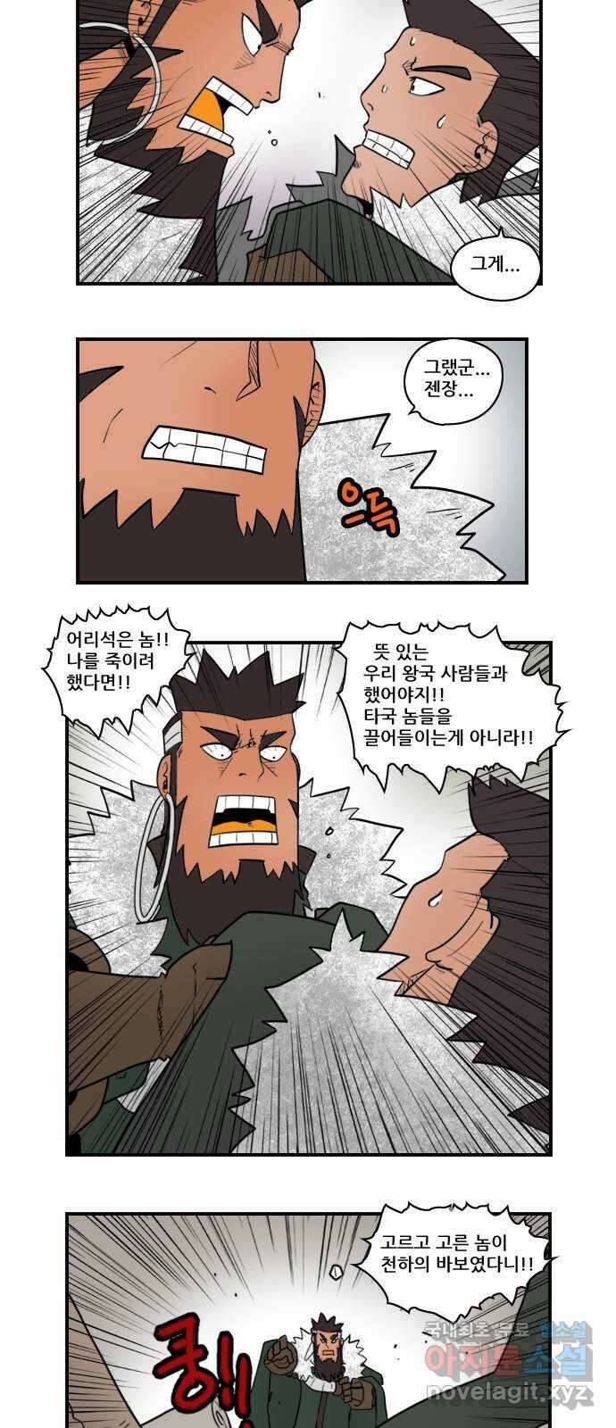 히어로메이커 낚시1 10