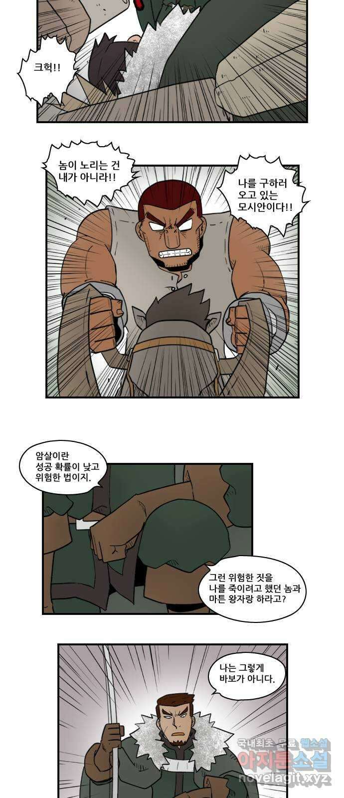 히어로메이커 낚시1 11