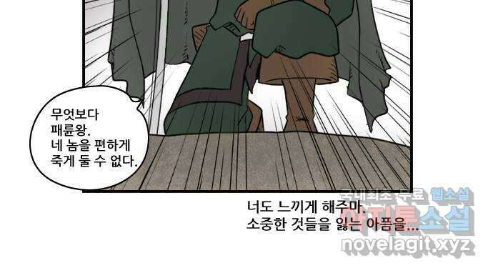 히어로메이커 낚시1 12