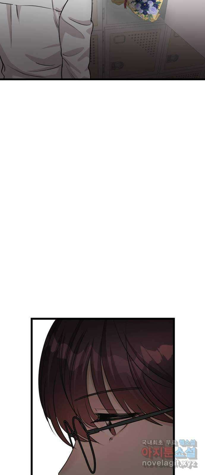 주작연애 19화. 숨겨왔던 나의 마음 4