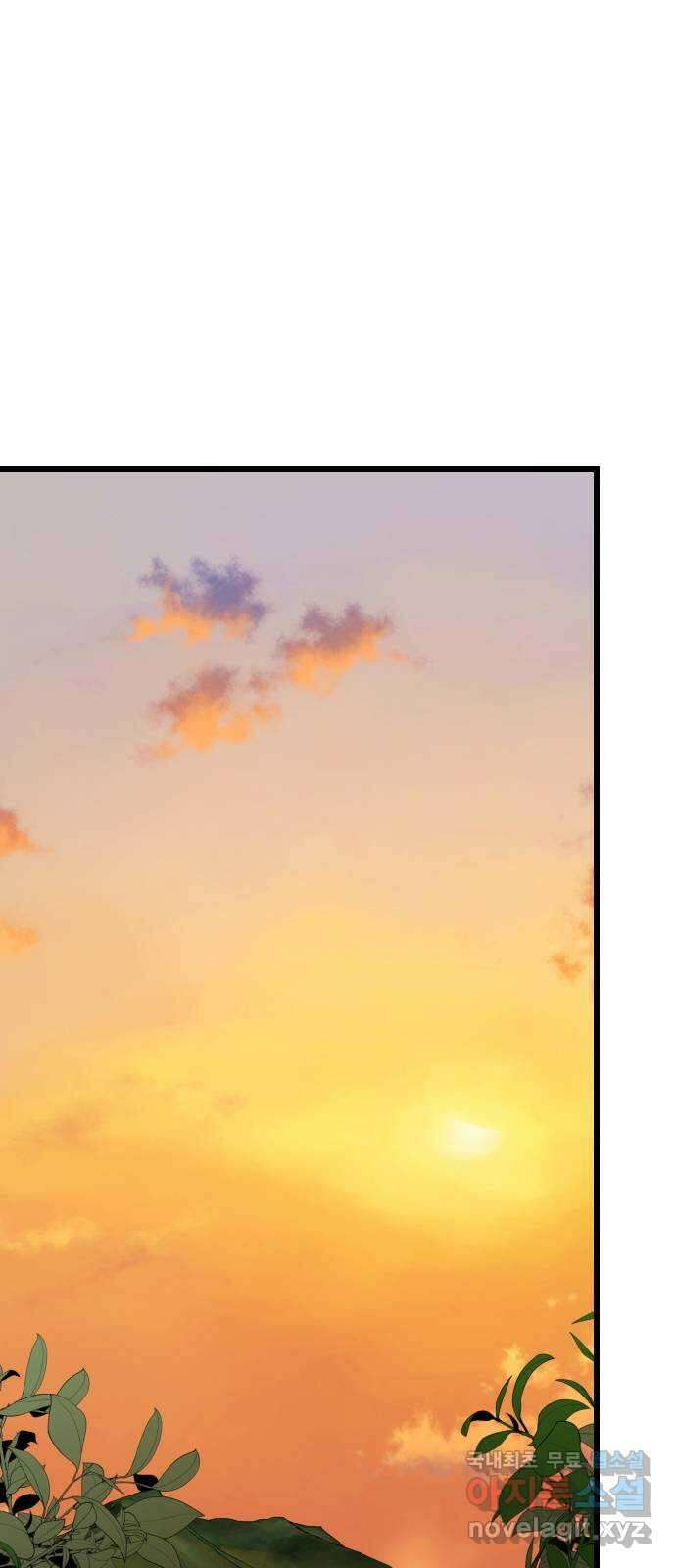 주작연애 19화. 숨겨왔던 나의 마음 9