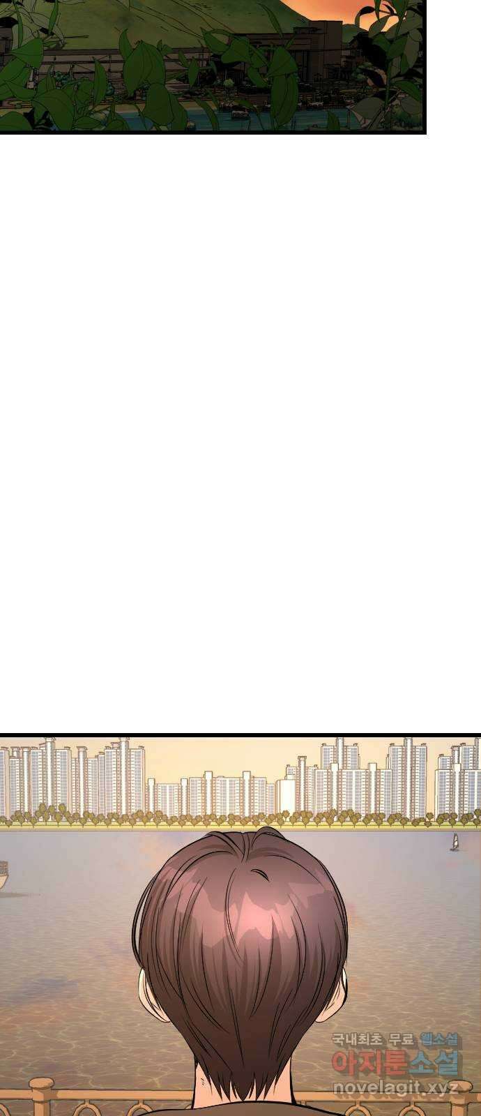 주작연애 19화. 숨겨왔던 나의 마음 10