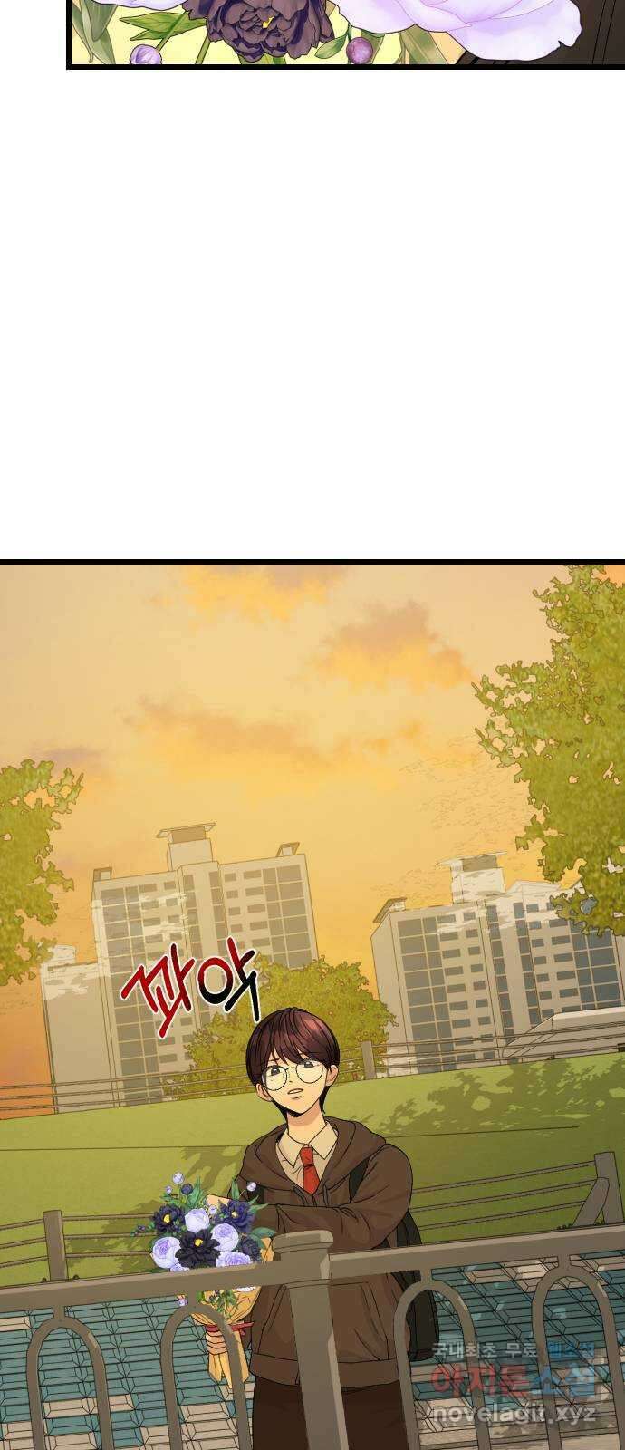 주작연애 19화. 숨겨왔던 나의 마음 13