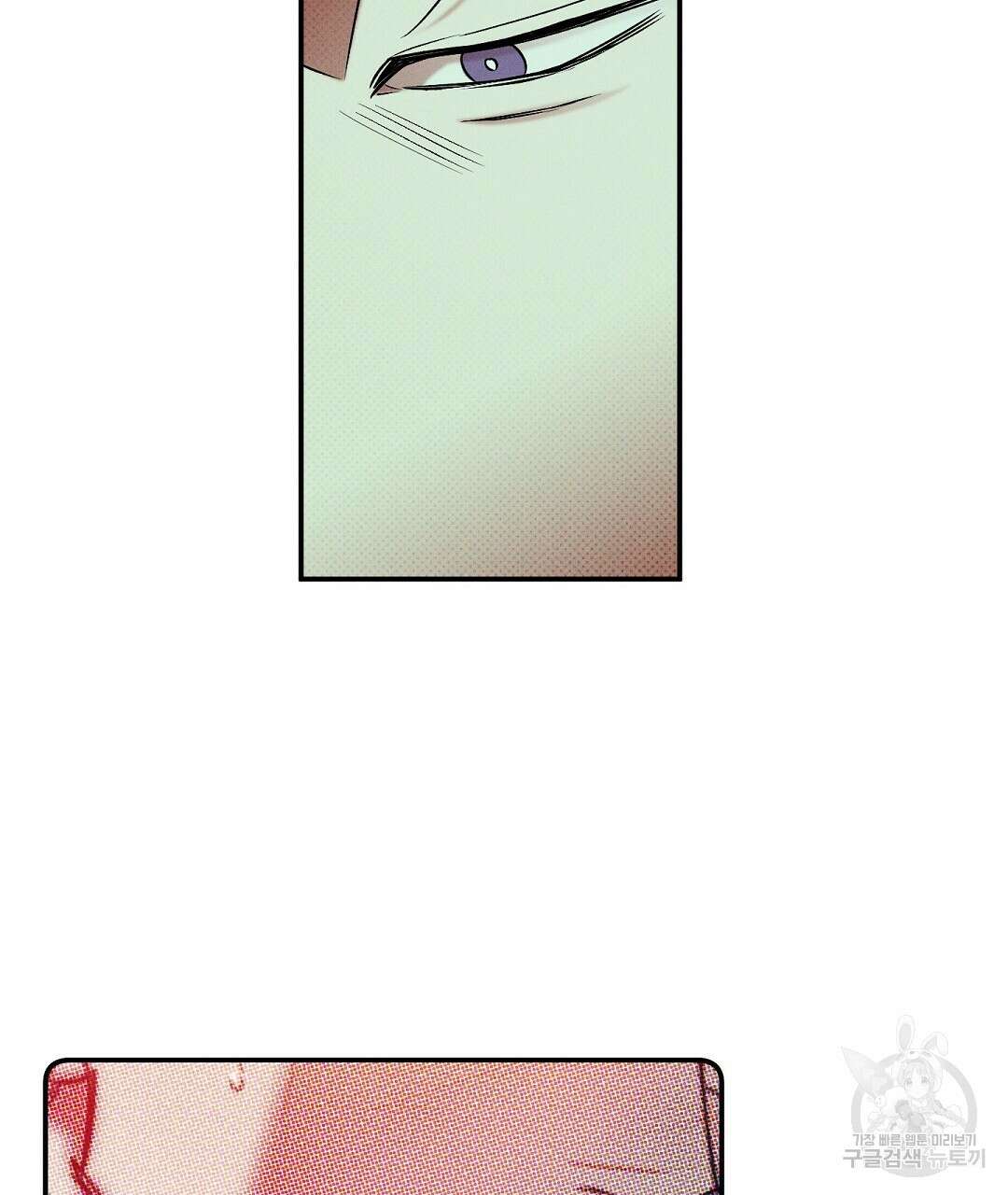Wet Sand(웻샌드) 29화 9