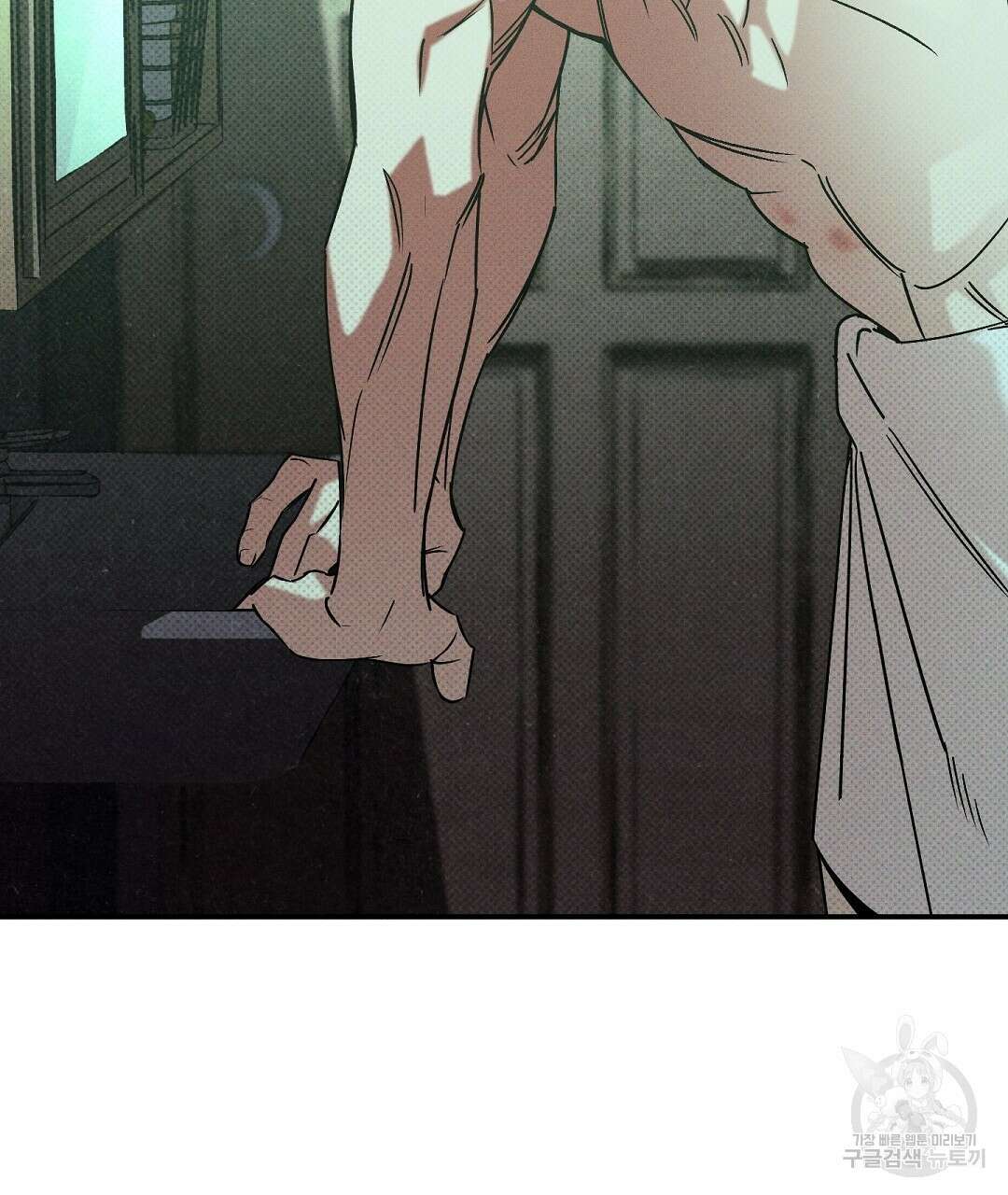 Wet Sand(웻샌드) 29화 15