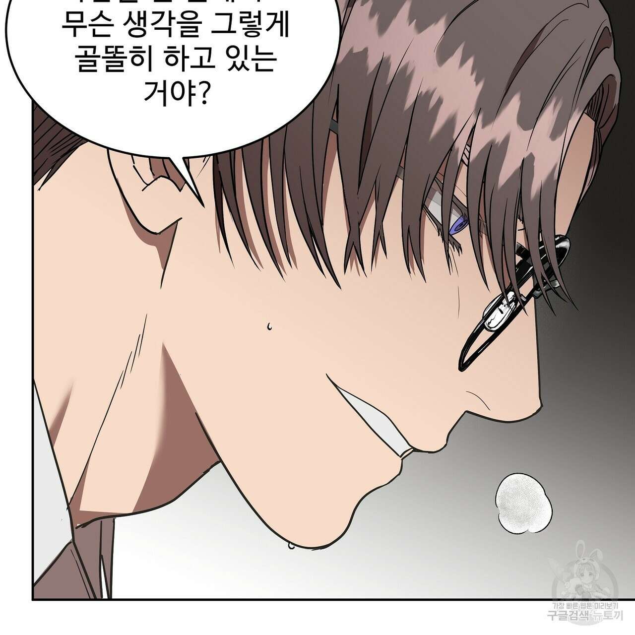 막상막하 24화 7