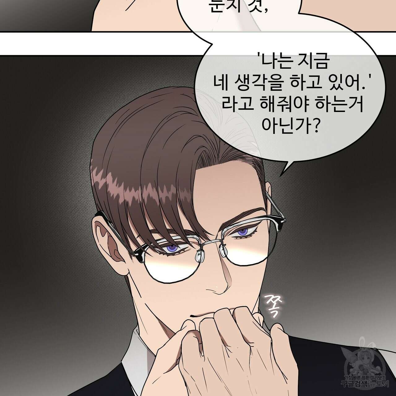 막상막하 24화 11