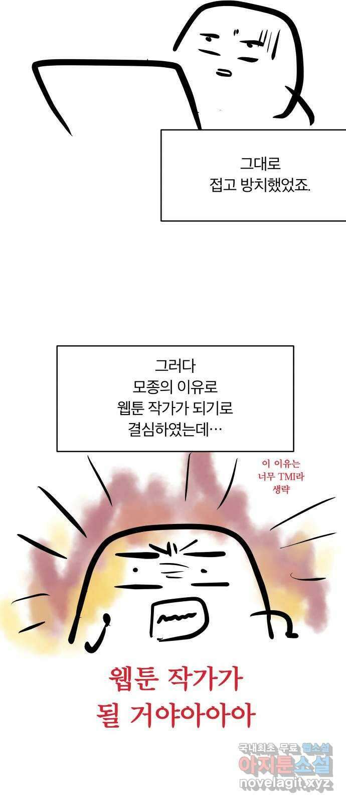 사막에 핀 달 후기 10