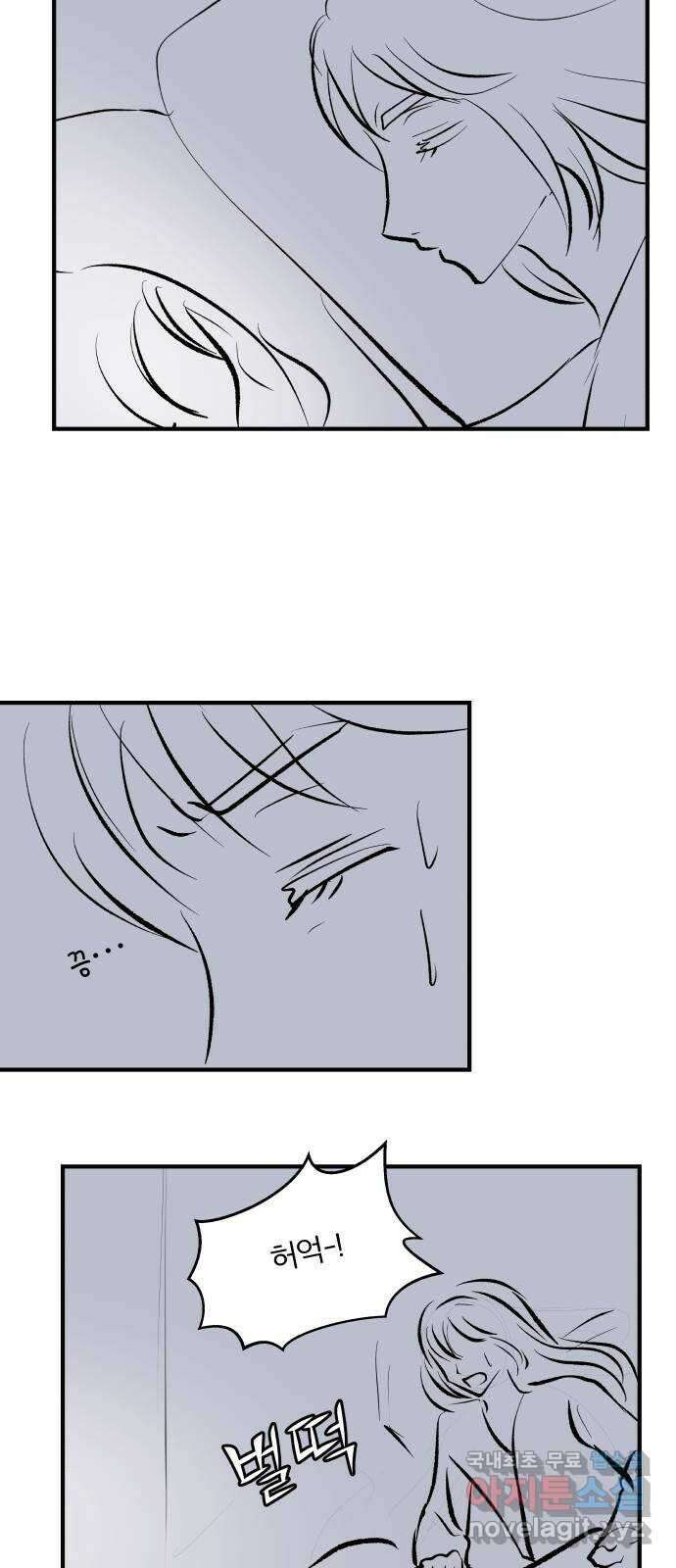 사막에 핀 달 후기 18
