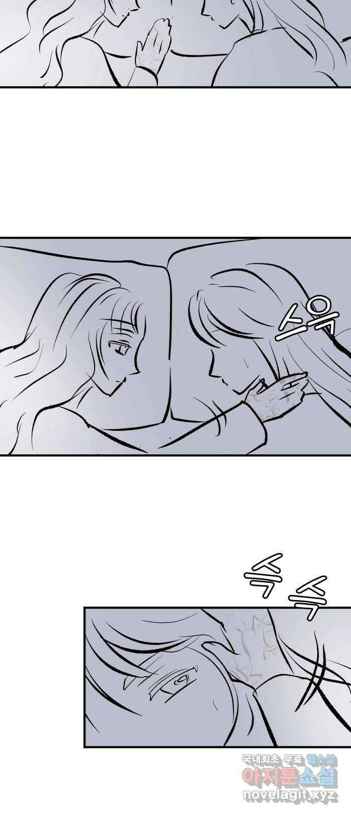 사막에 핀 달 후기 20