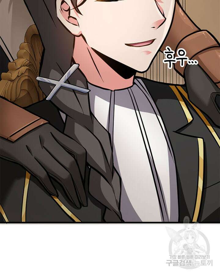마녀를 지켜라 339화 22