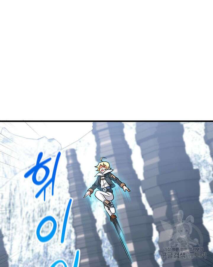 마녀를 지켜라 339화 57