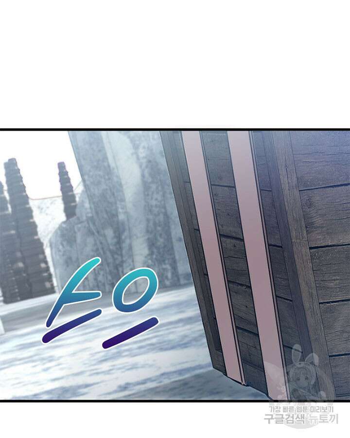 마녀를 지켜라 339화 76