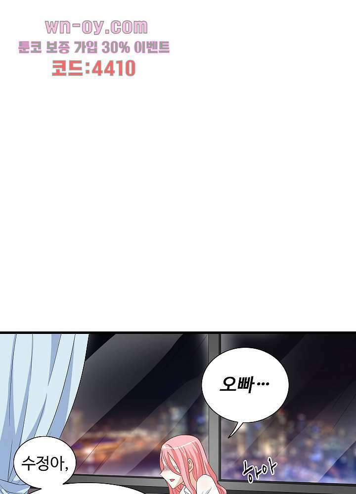 강시도령 15화 4