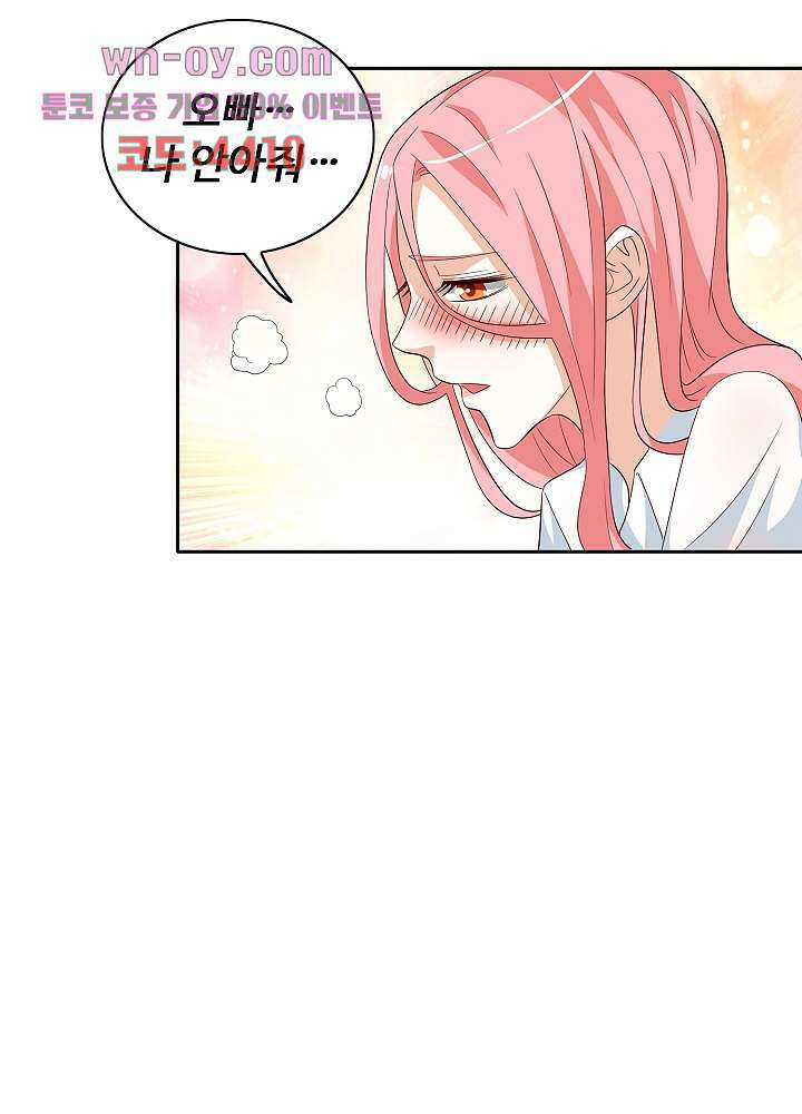강시도령 15화 6