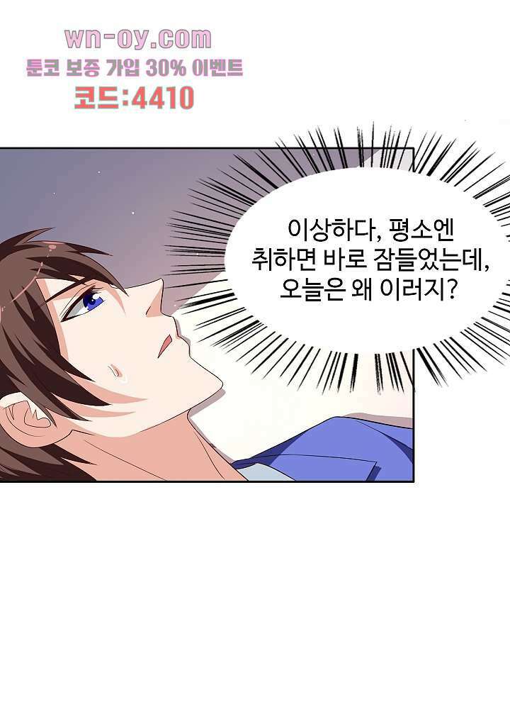 강시도령 15화 7
