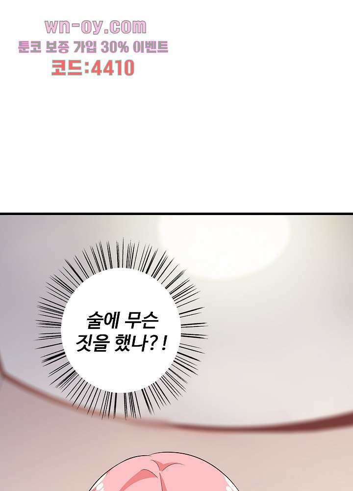 강시도령 15화 9