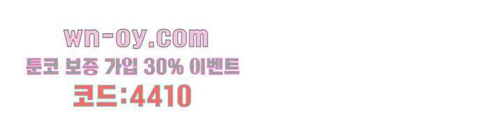 강시도령 15화 11