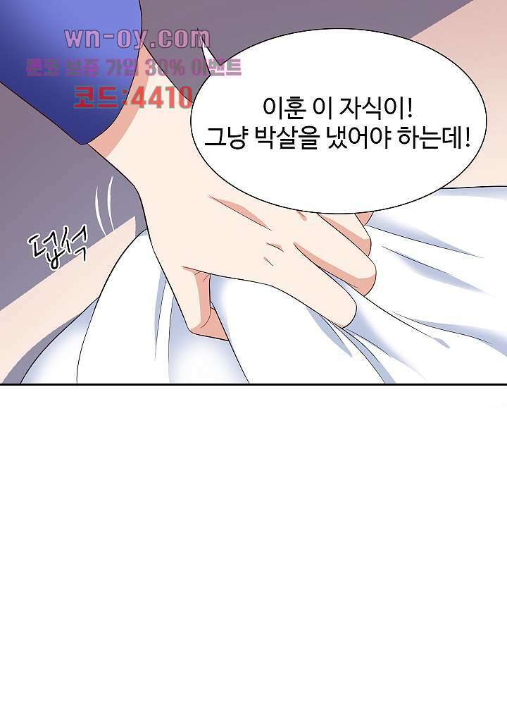 강시도령 15화 12