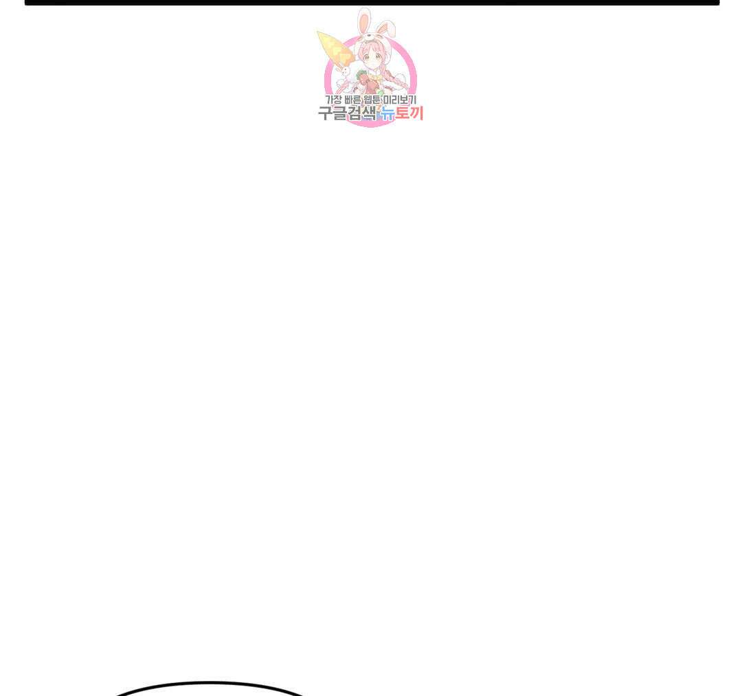 마이크 없이도 들려 외전 13화 6