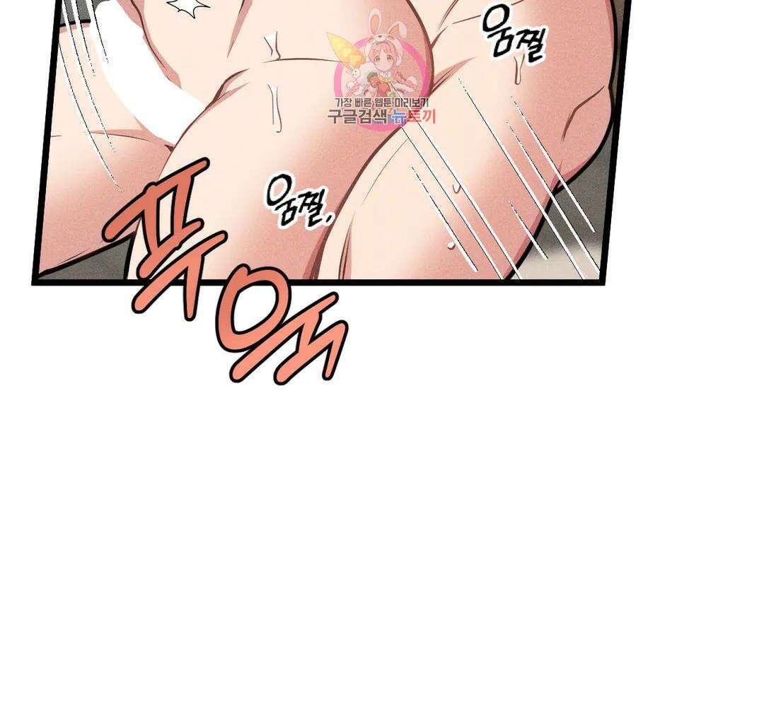 마이크 없이도 들려 외전 13화 23