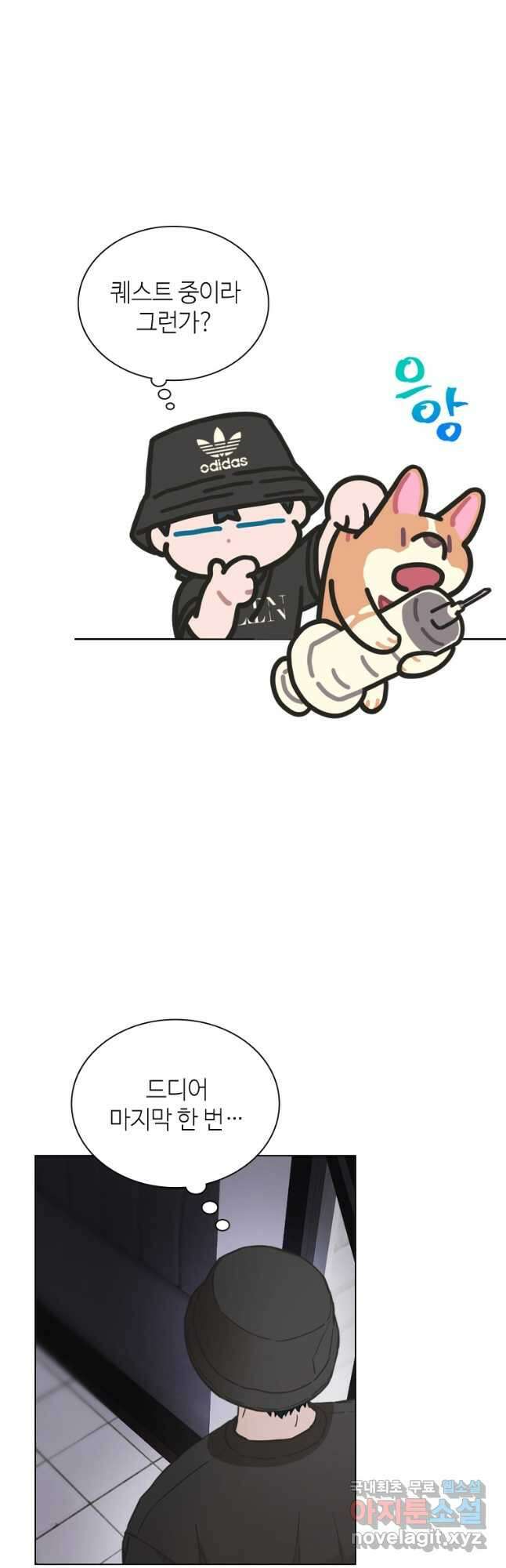 손맛으로 구제하는 망돌 인생 21화 10