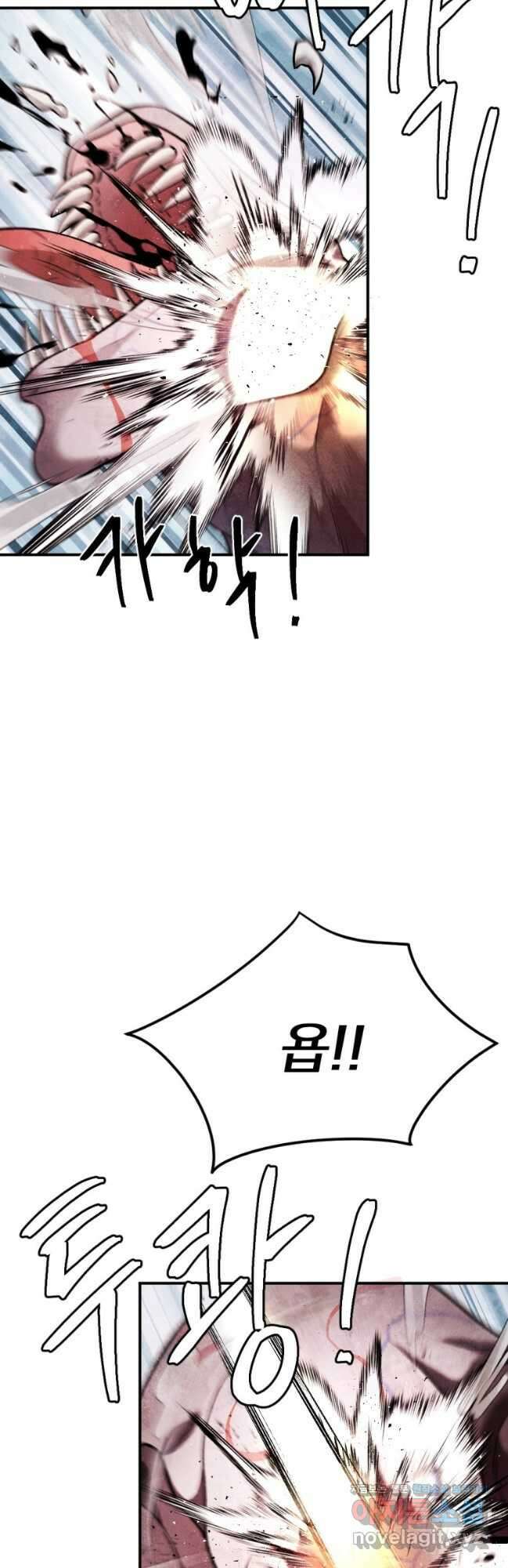 요괴 41화 14