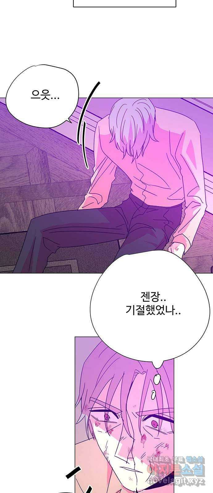 마녀이야기 41화: 반격 6
