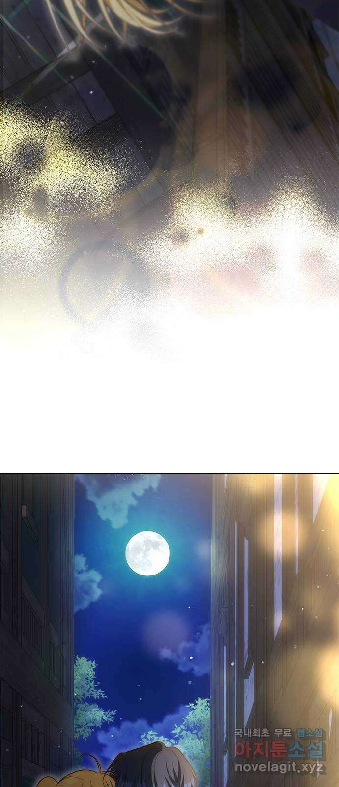 주인님을 잡아먹는 방법 49화 한 번 더 먹어 볼래요 12