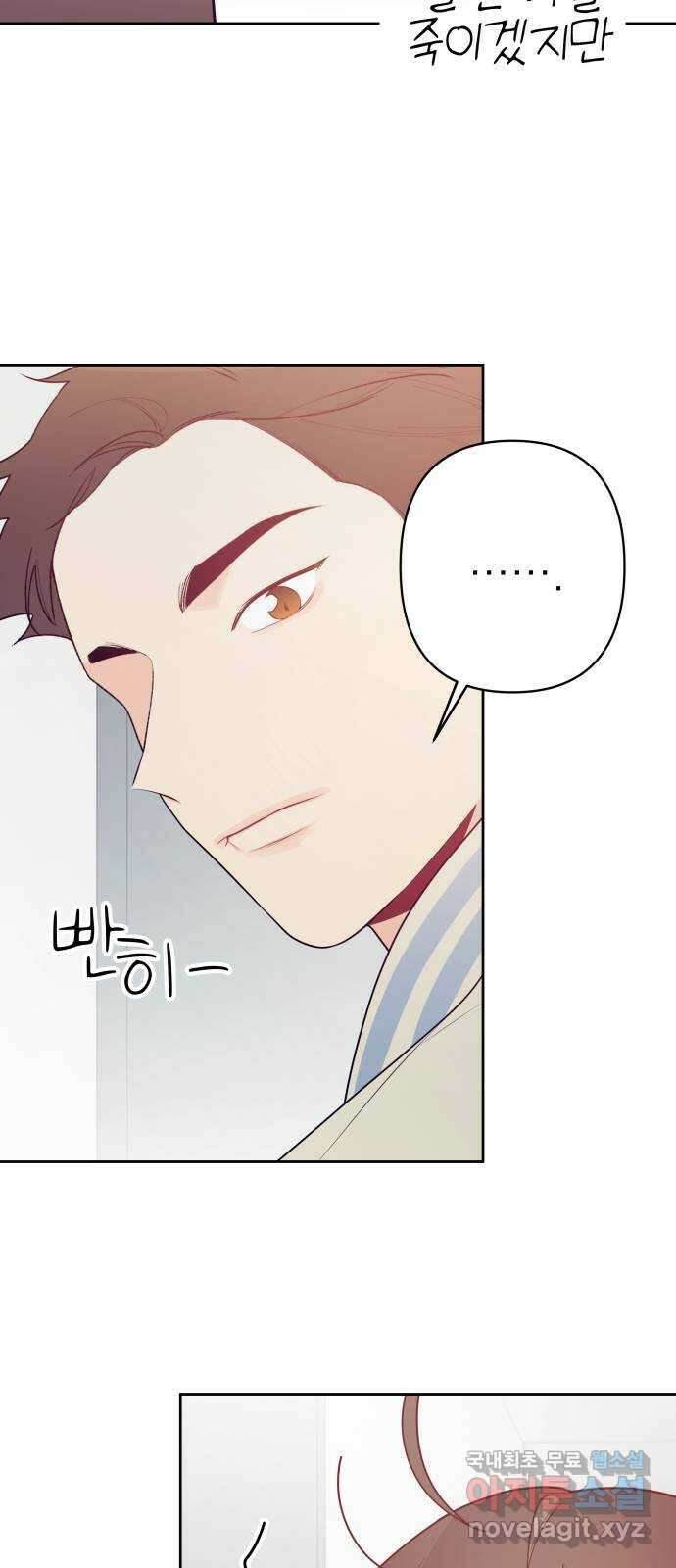 햄버거가 제일 좋아 23화 당연히, 확신만 주고 싶어서 6