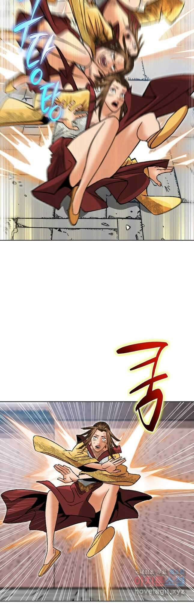 아! 형산파 126화 40