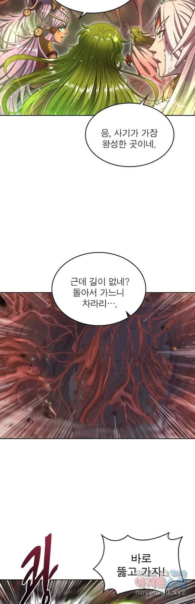 정령사: 나타르 전기 시즌2 - 188화 14