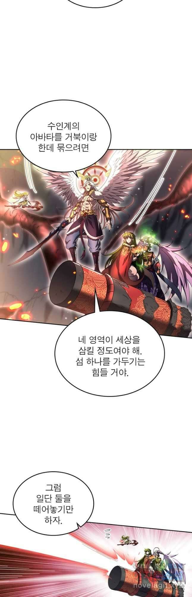 정령사: 나타르 전기 시즌2 - 188화 22