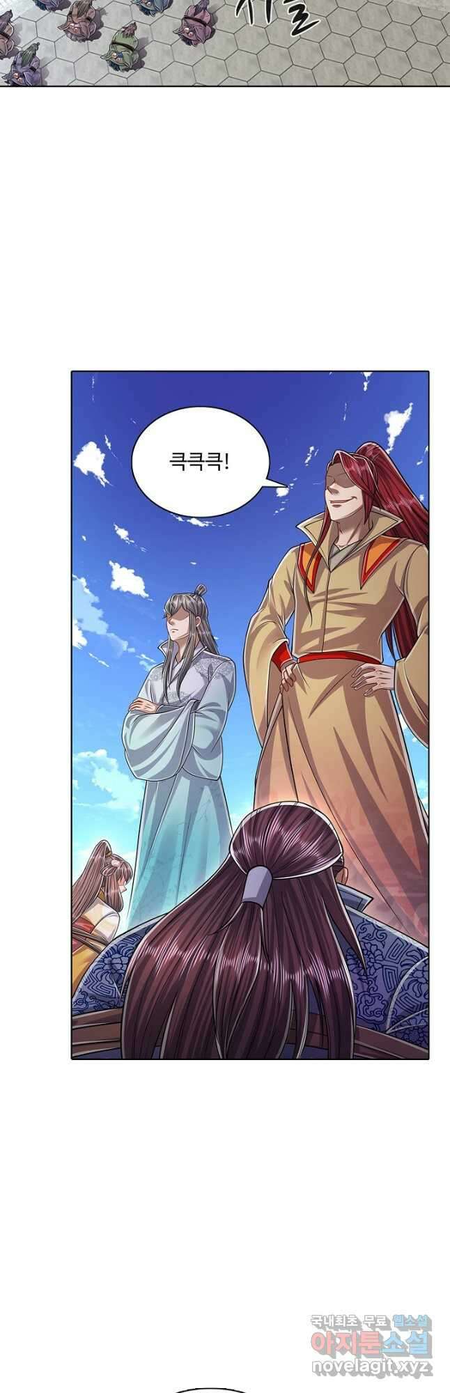 100만 년 만에 귀환하다 120화 7